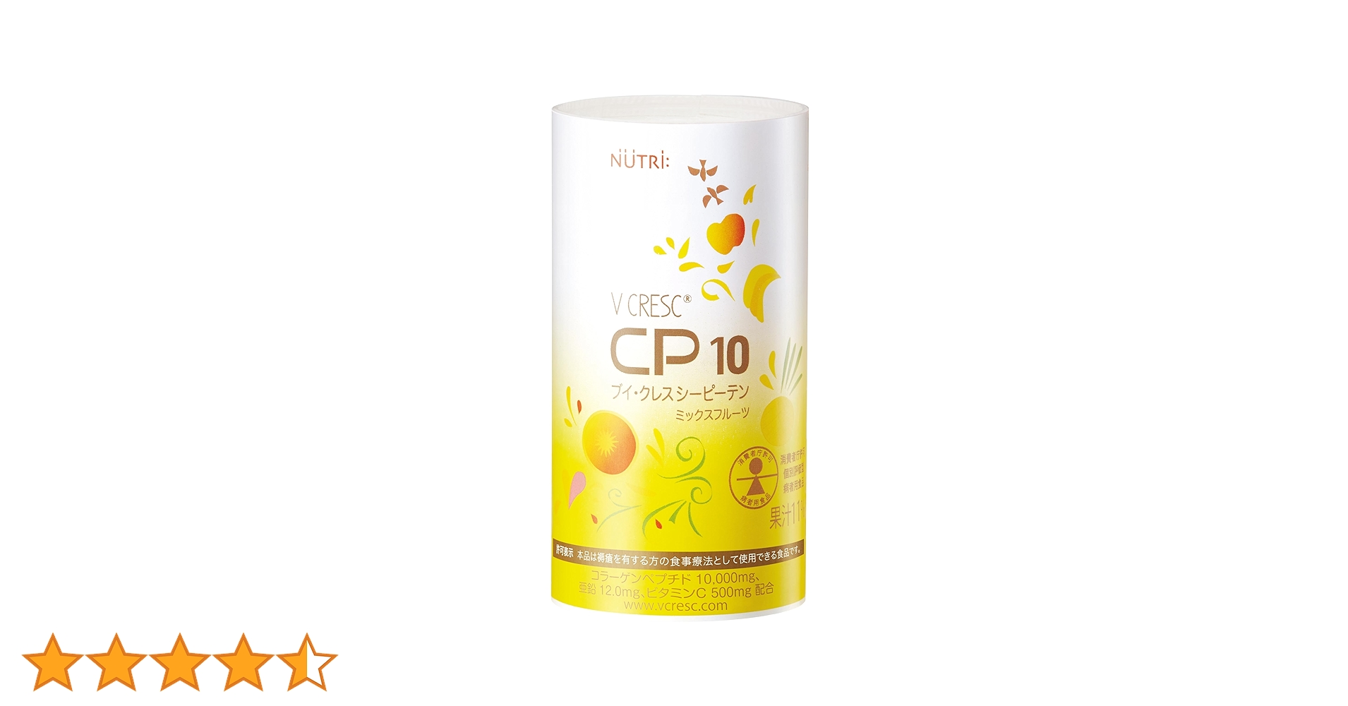 Amazon | ブイ・クレス CP10 ミックスフルーツ味 コラーゲンドリンク